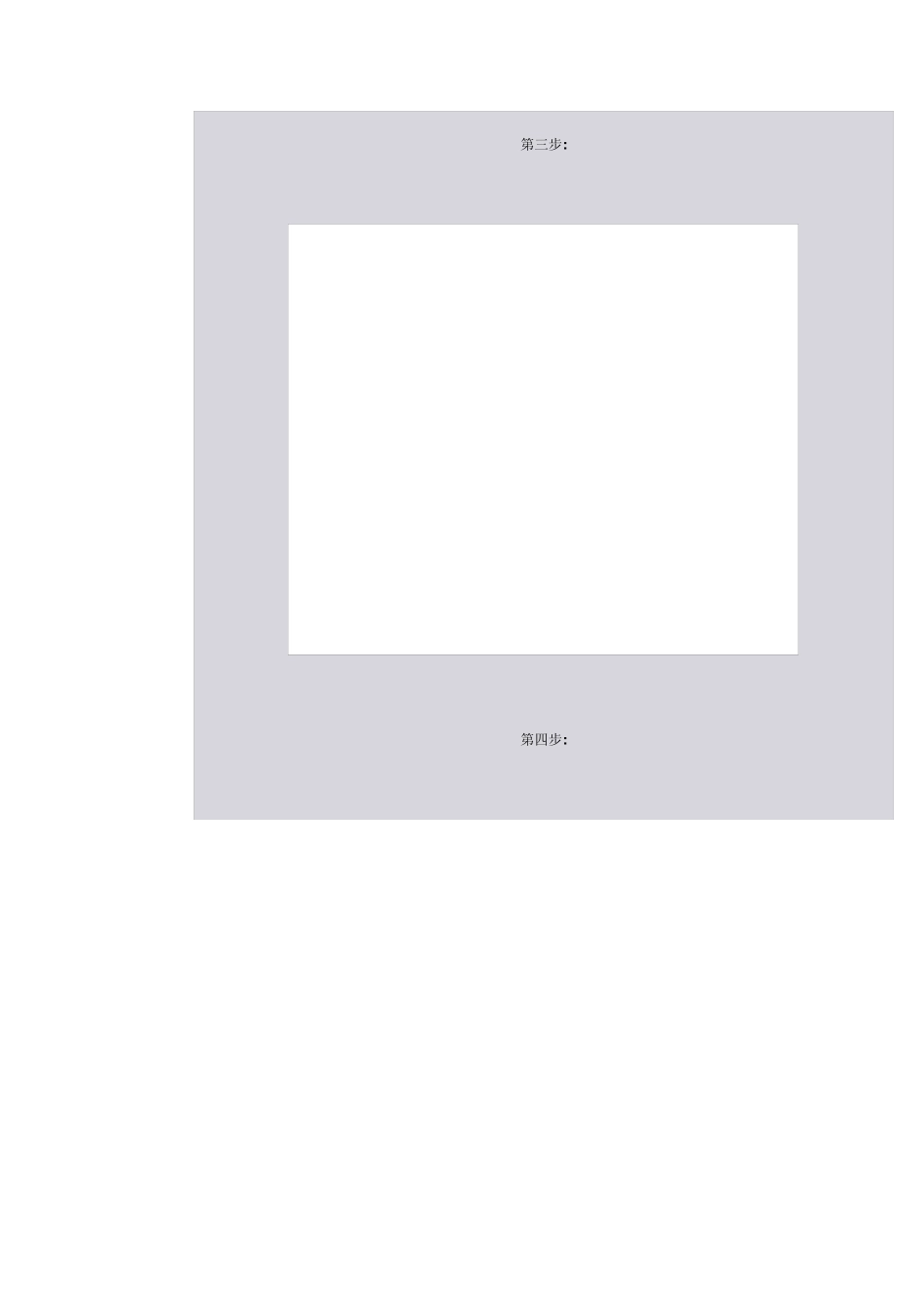 快速掌握VM虚拟机的使用方法_第3页