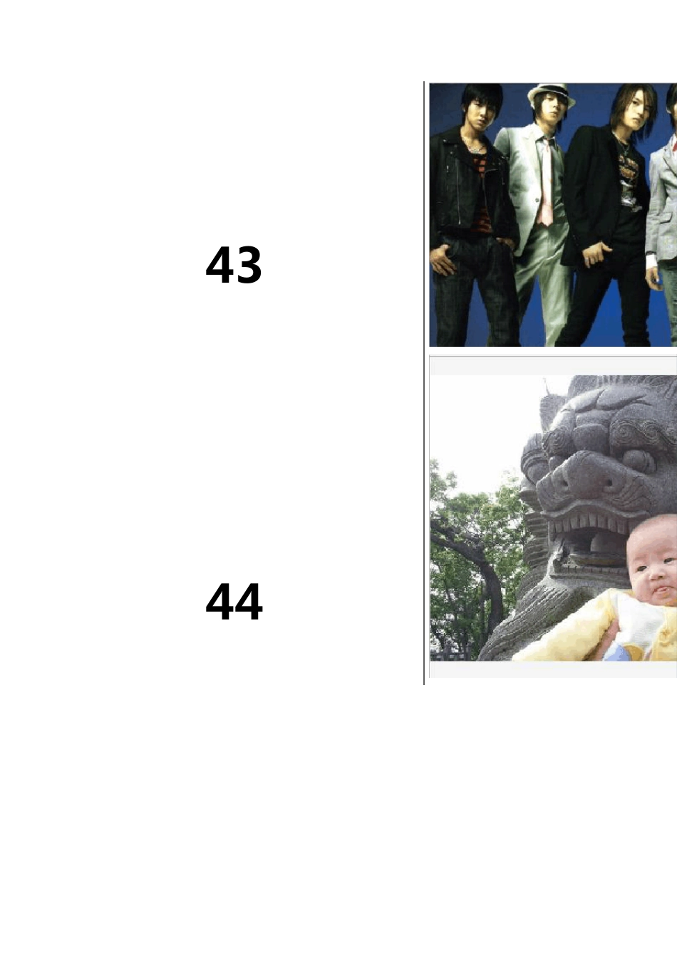 快速记忆数字桩4180_第2页