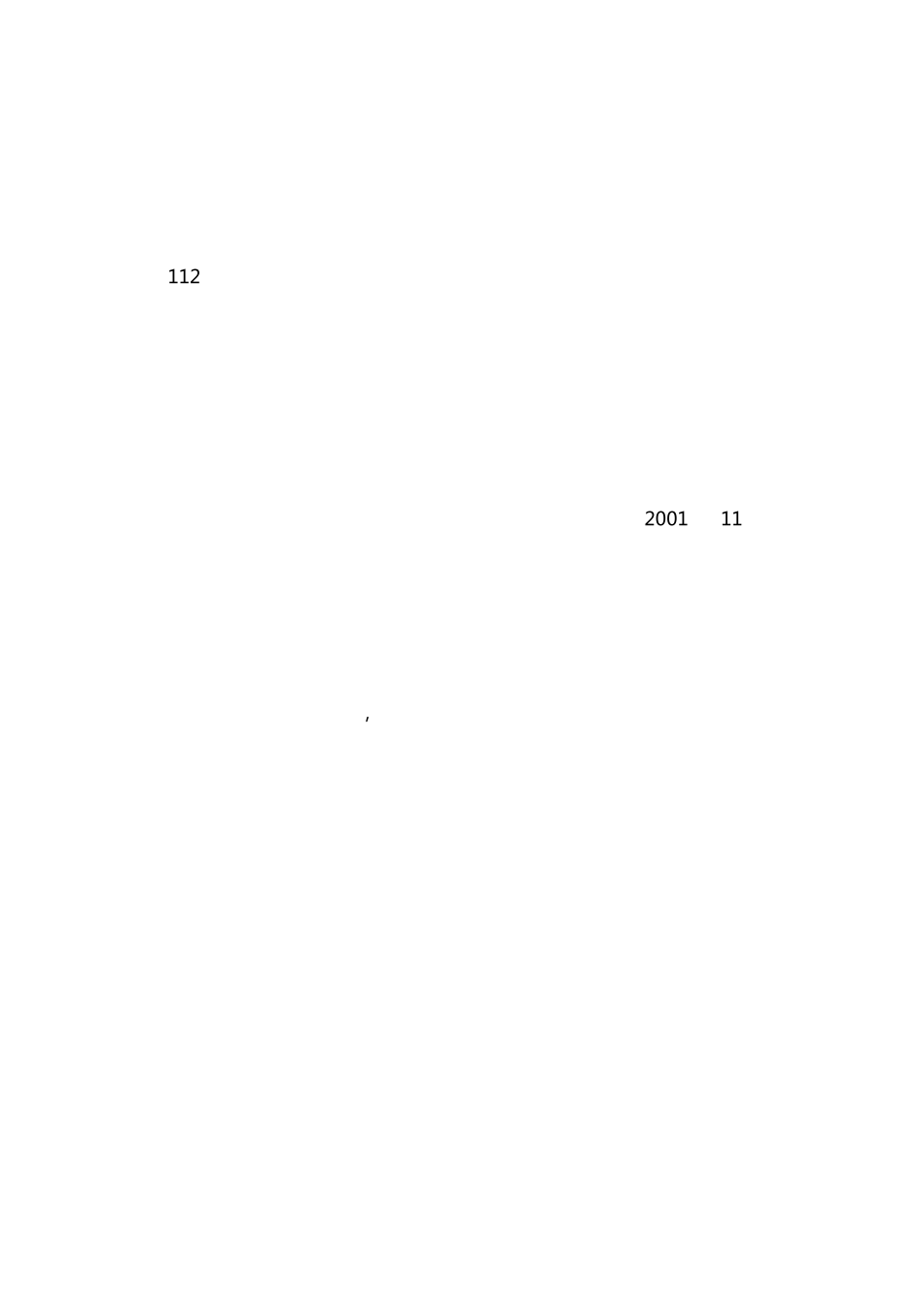 态度决定一切演讲稿_第2页