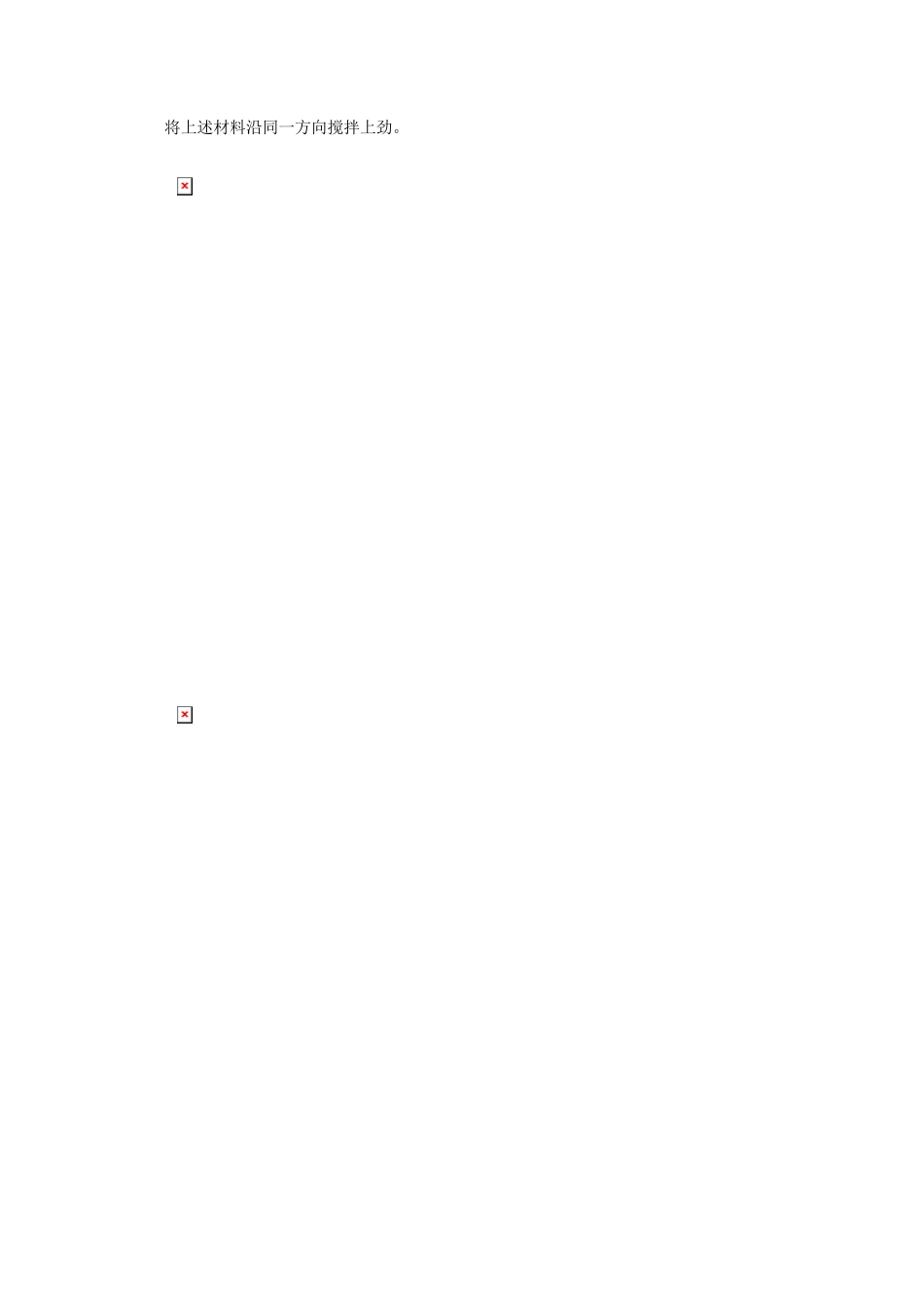 怎么做肉丸子？几种家常肉丸子的做法_第2页