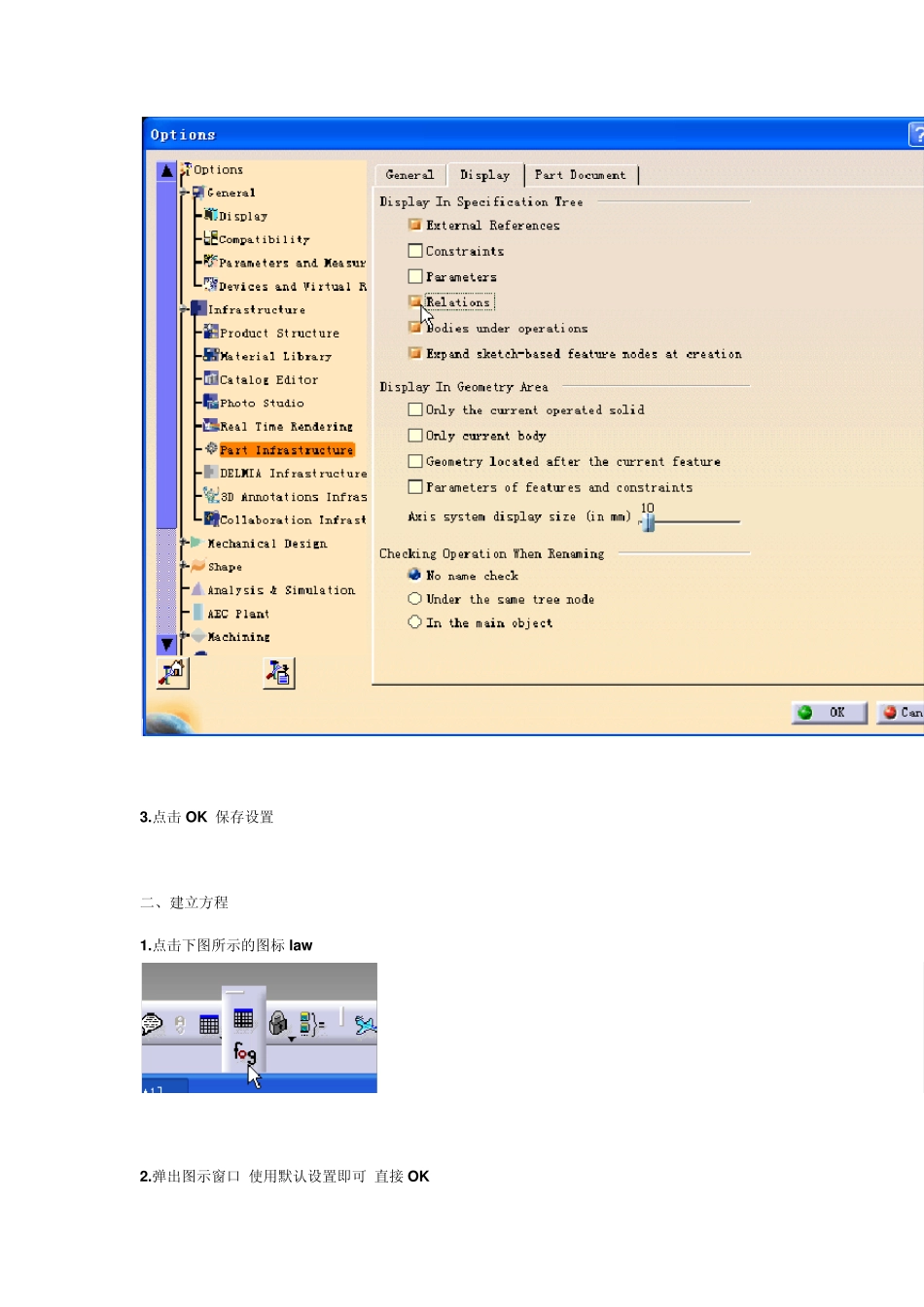怎么在catia中画正弦曲线_第2页
