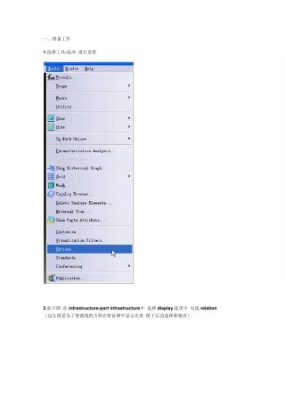 怎么在catia中画正弦曲线