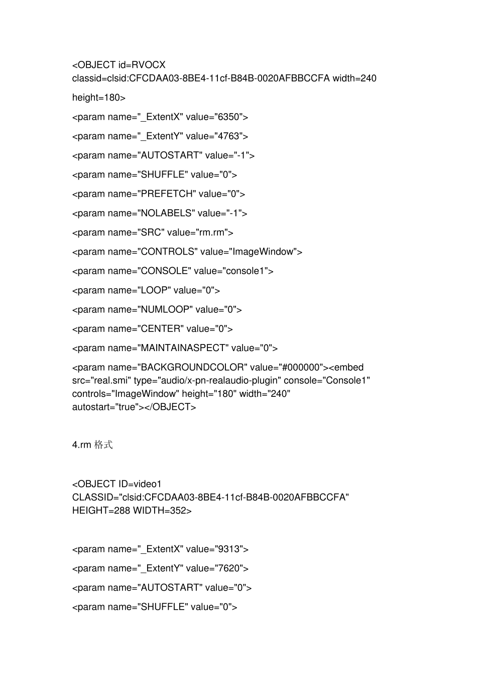 怎么在html中插入音频视频_第3页