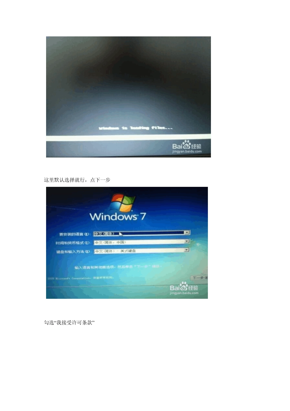 怎么把戴尔win8系统改为win7_第3页