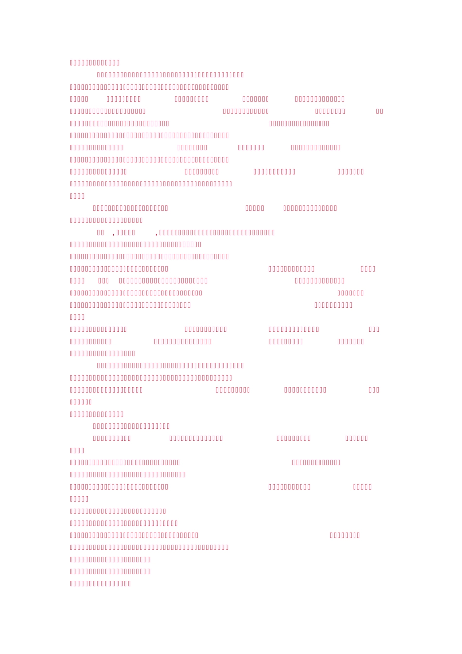 怎样与客户聊天_第3页