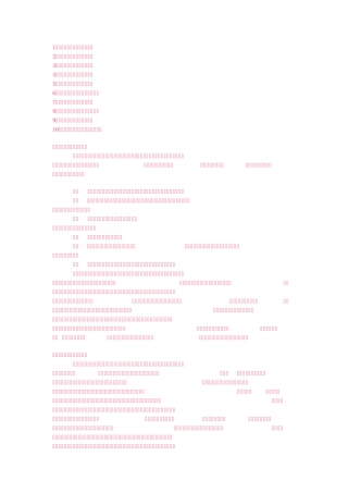 怎样与客户聊天