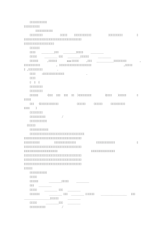 怎样写个人委托书(共9篇)