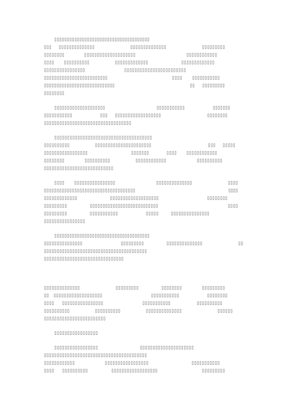 怎样去实现追求效益最大化_第1页