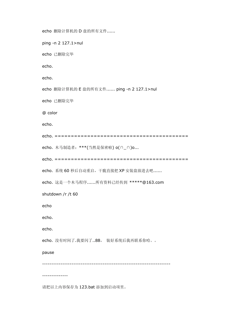 怎样恢复刚删除的文件(回收站已清空)_第3页