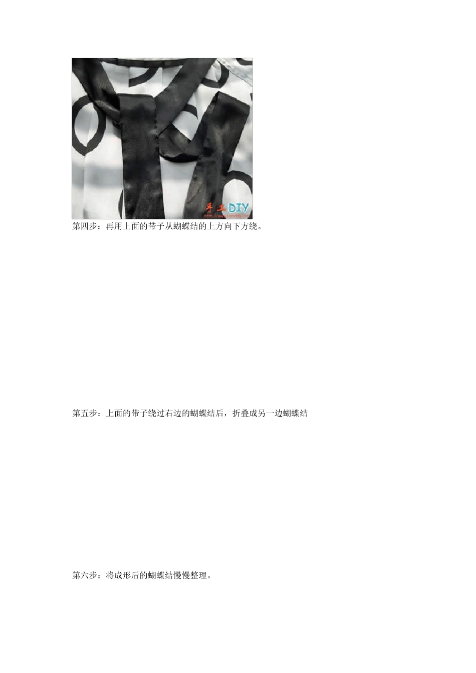 怎样打蝴蝶结,蝴蝶结打法_第2页