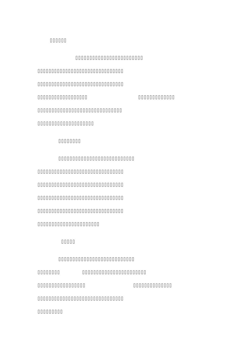 怎样挑选橱柜_第1页