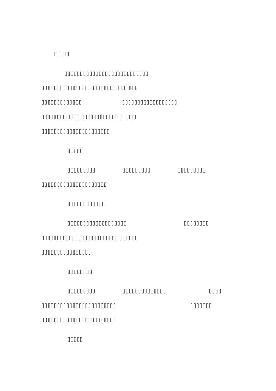 怎样挑选橱柜_第2页