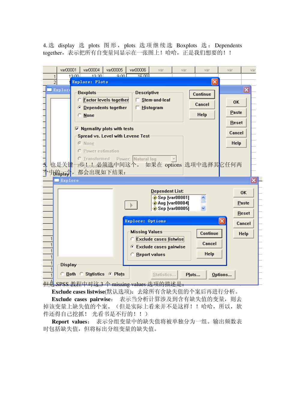 怎样用SPSS绘制boxplot箱线图_第2页