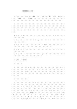 怎样设计一个优秀的数据库