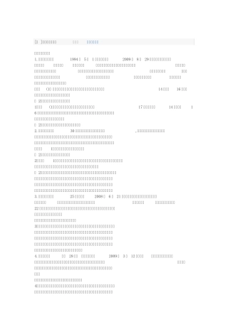 思修考试大一案例分析(开卷考试必备)