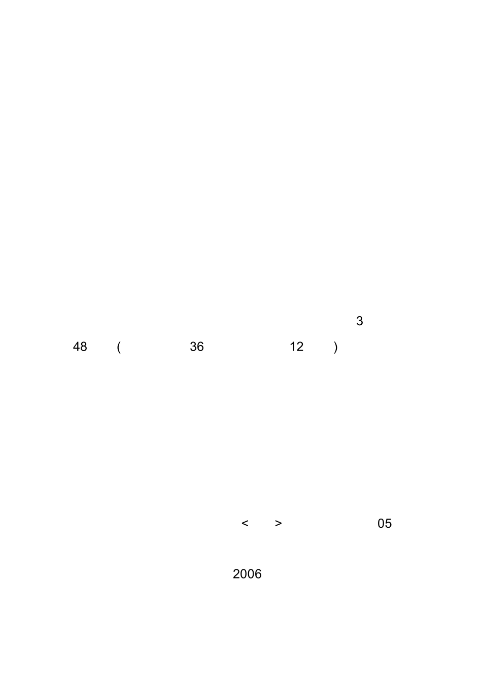 思想道德修养与法律基础说课稿_第1页