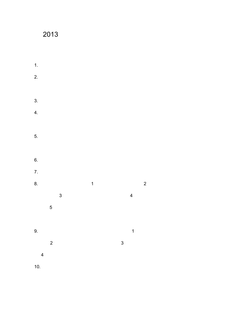 思想道德修养和法律基础重点_第1页