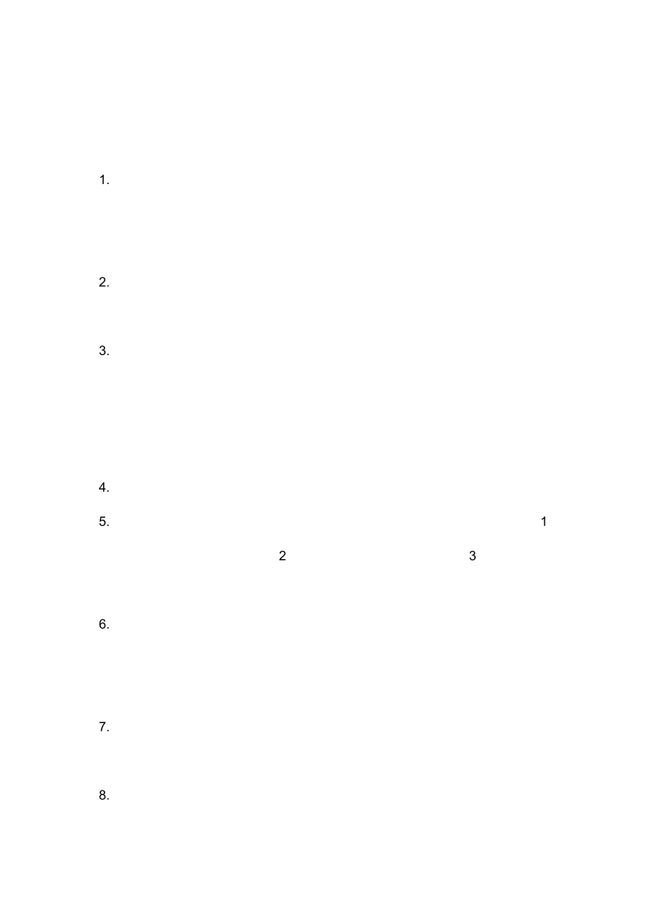 思想道德修养和法律基础重点_第2页