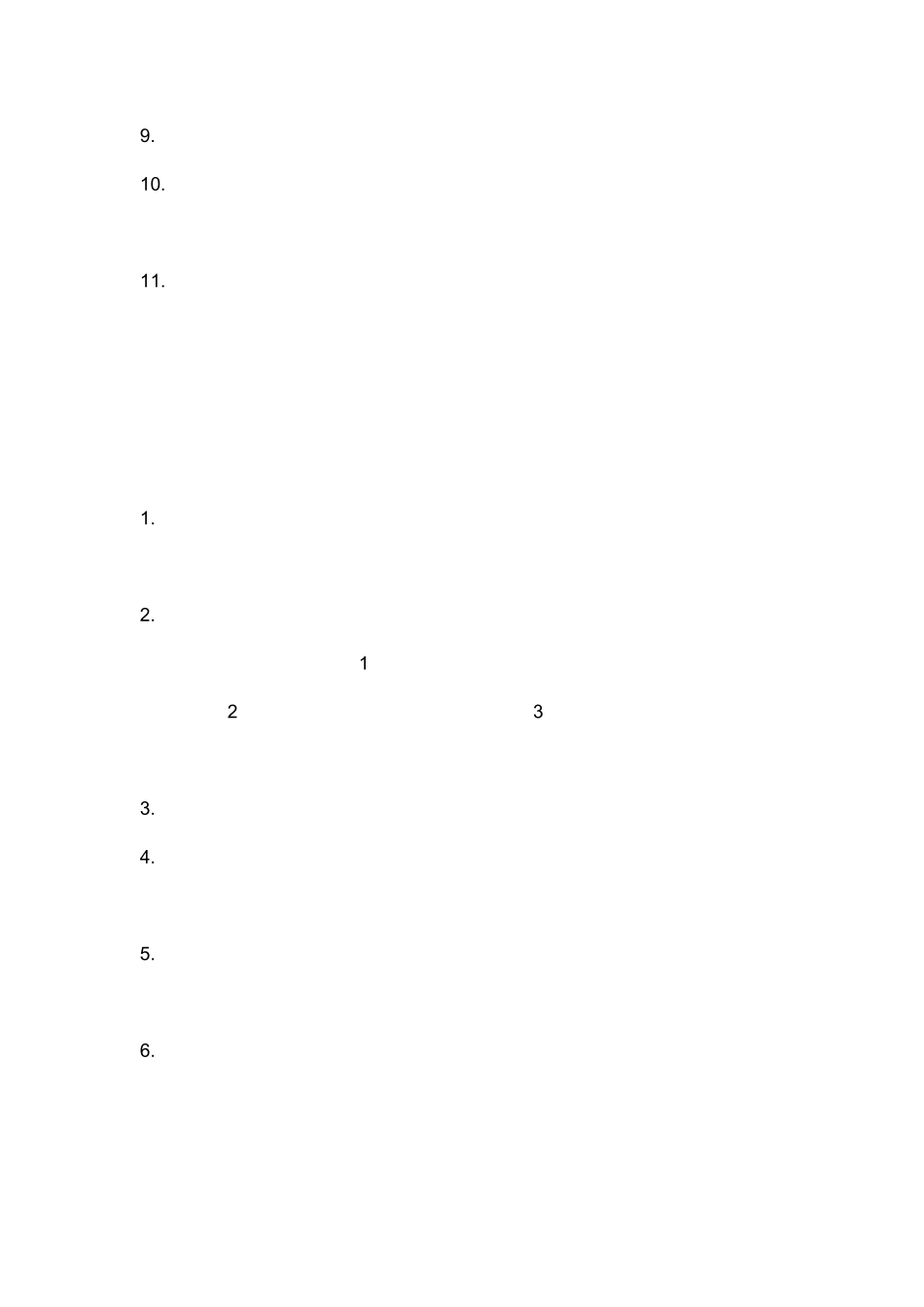 思想道德修养和法律基础重点_第3页