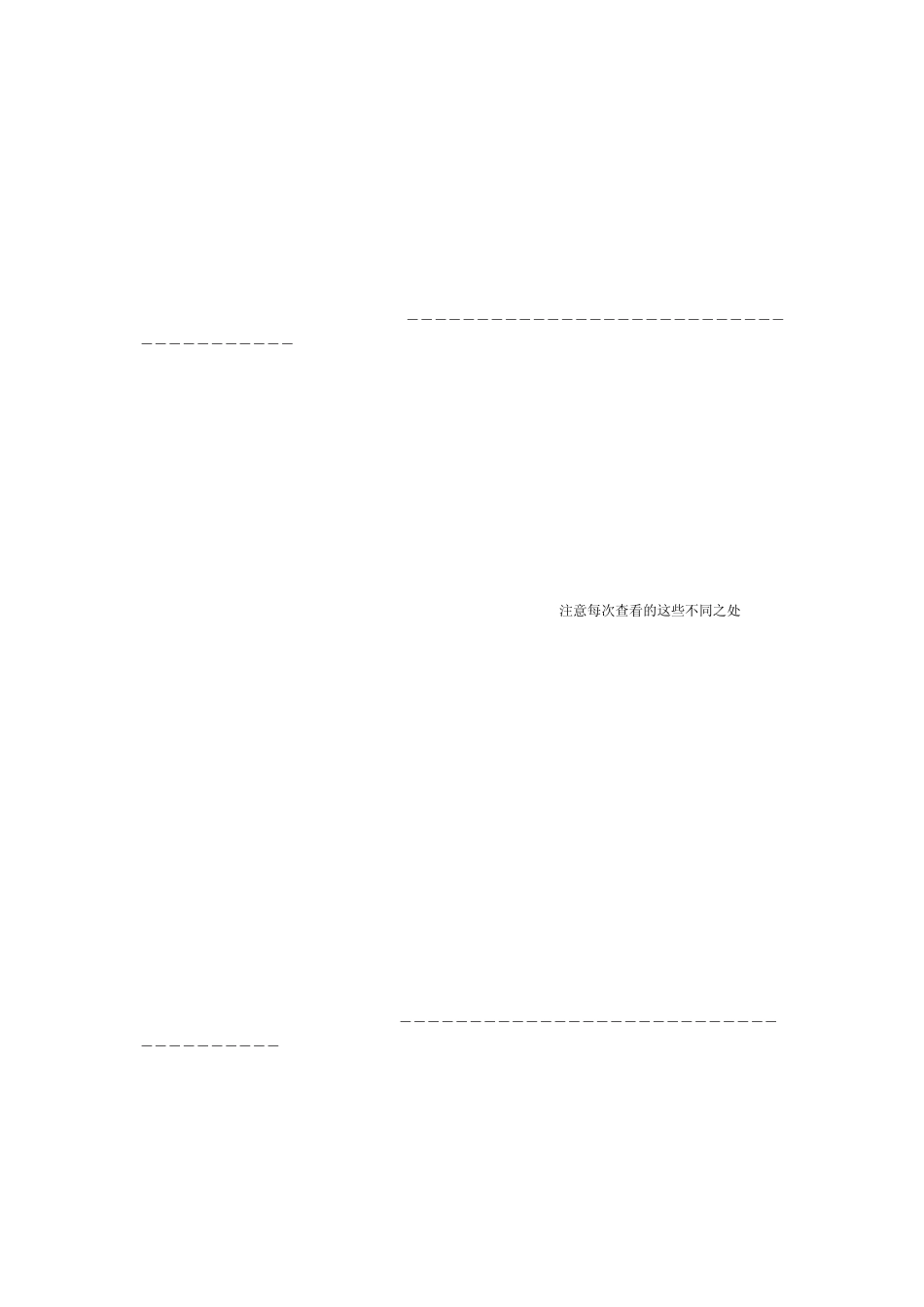 思科2600路由的简单配置_第2页