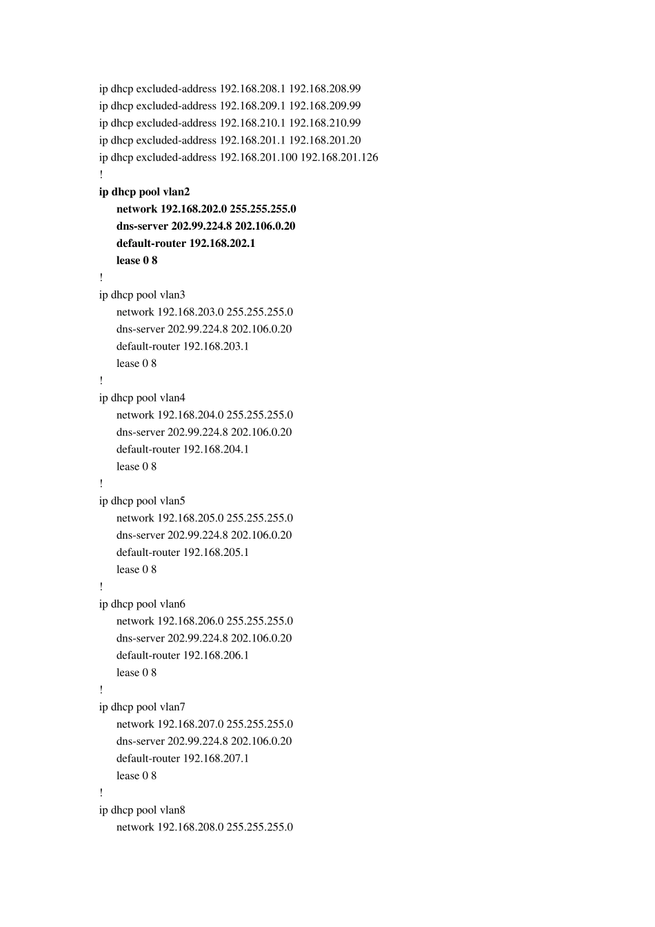 思科4506路由器全网络配置方案_第3页
