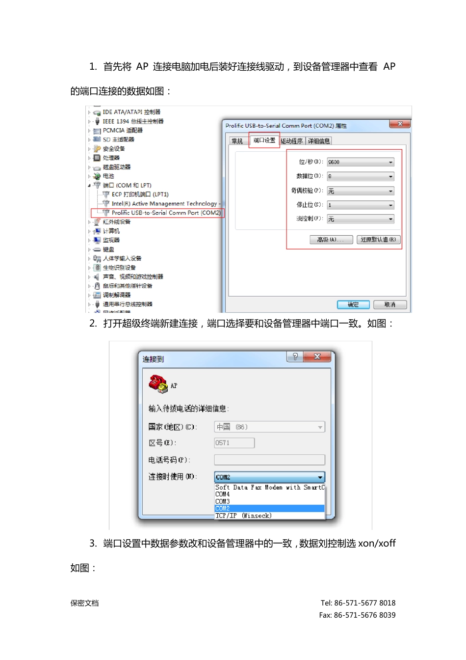 思科AIRCAP1602ECK9AP配置说明_第2页