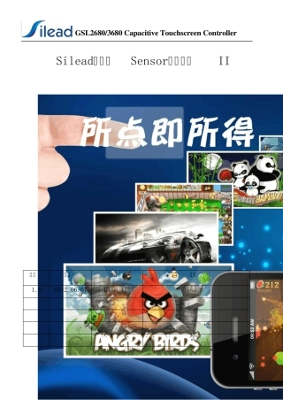 思立微Silead电容屏Sensor设计指南II1