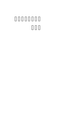 急诊科工作流程汇总