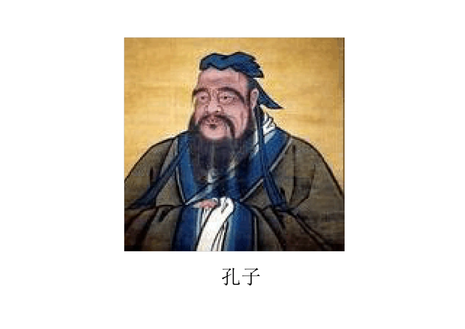 急速60秒图片_第2页