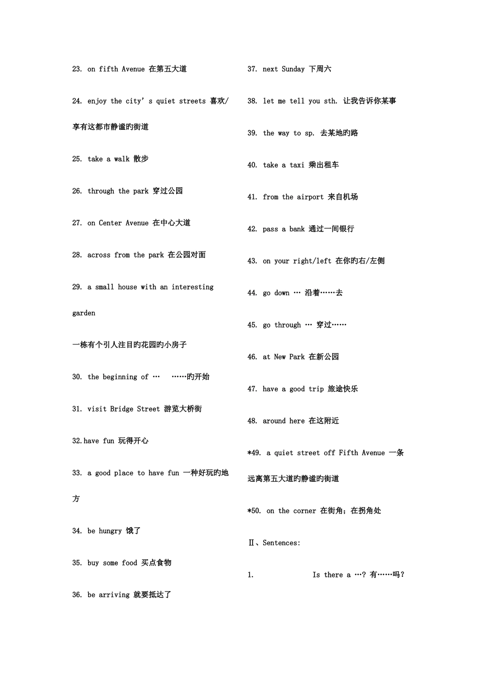 2025年新目标七年级英语地理知识点复习_第3页