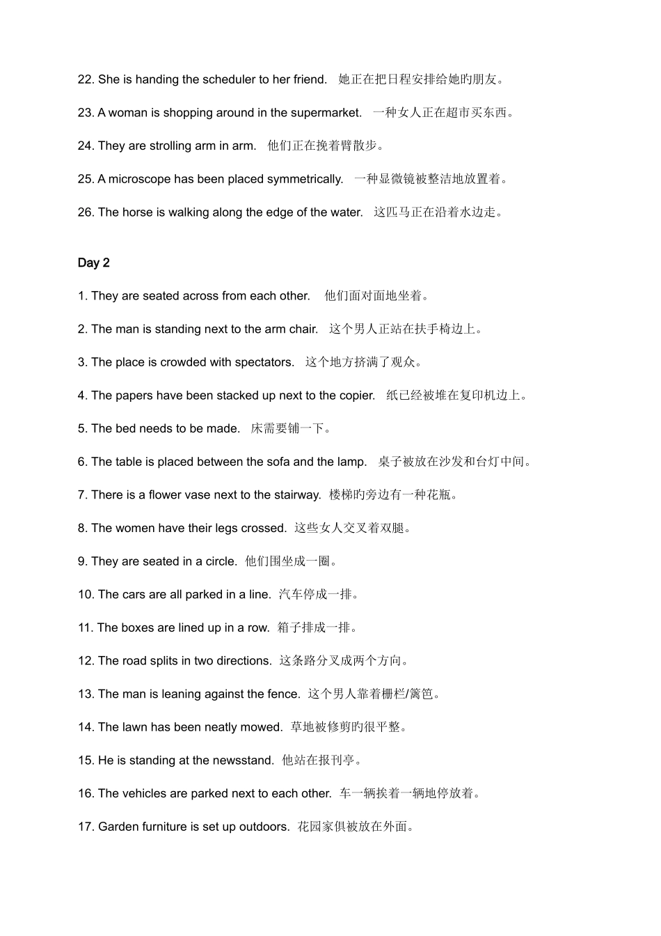 2025年新托业听力必背天中英文已校对打印版_第2页