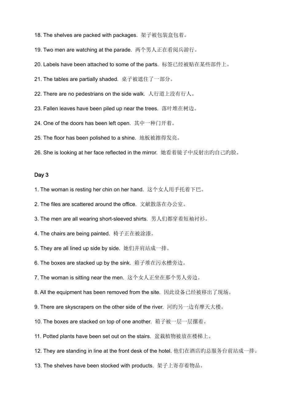 2025年新托业听力必背天中英文已校对打印版_第3页