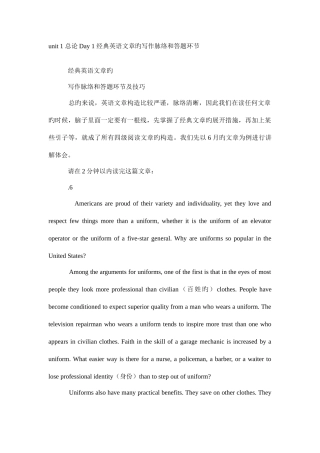 2025年攻克大家英语四级阅读简答分册