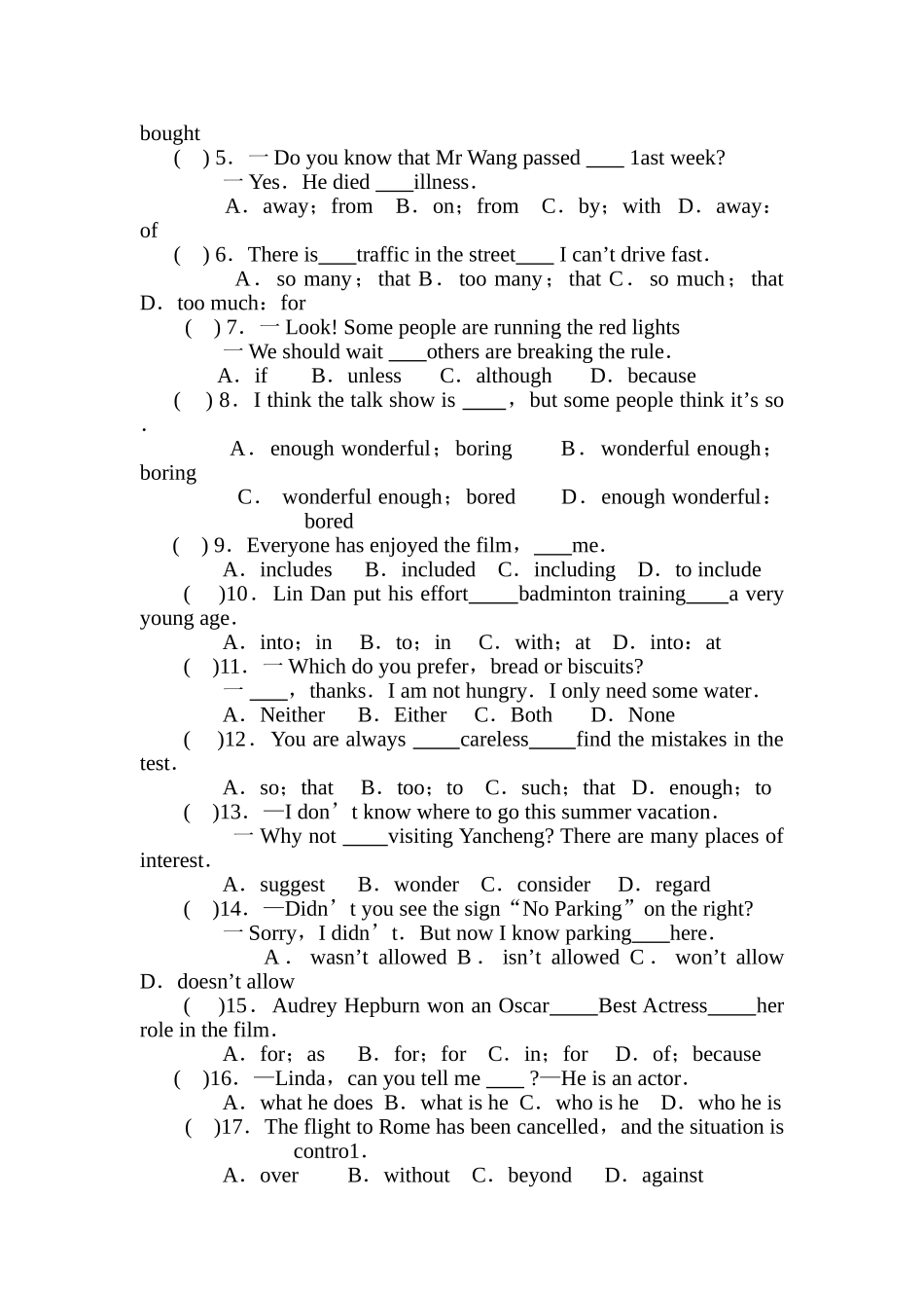 2025年中考英语考点冲刺专题训练_第2页