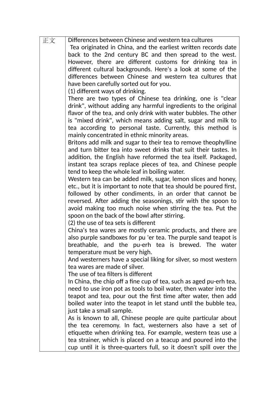 2025年江苏开放大学大学英语综合性大作业_第3页