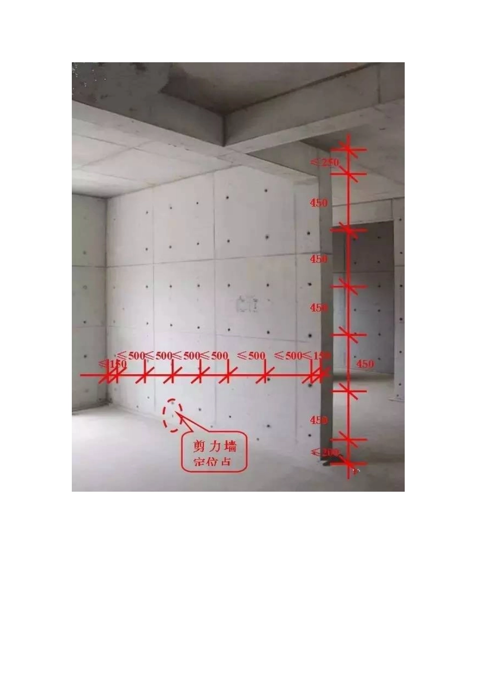 2025年施工员必知的剪力墙梁板模板标准化做法非常实用_第2页