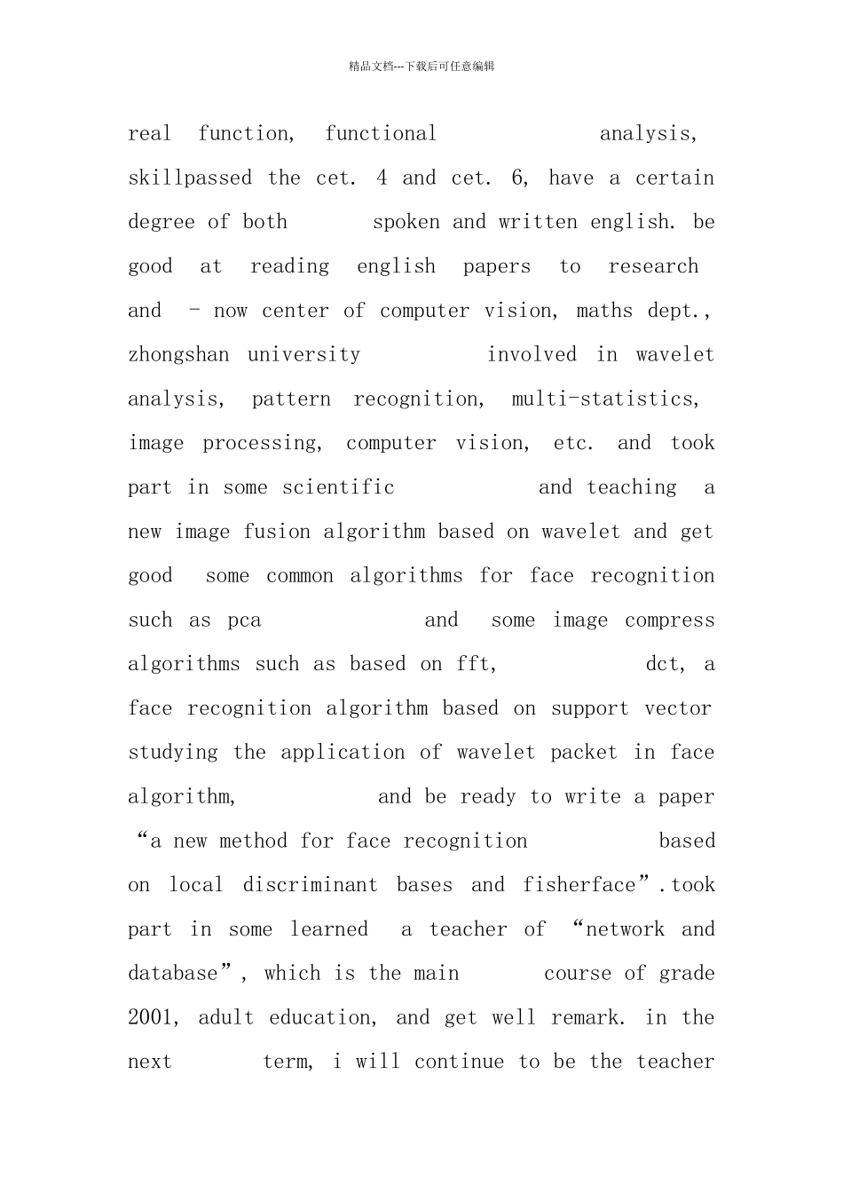 中山大学研究生英文简历_第3页