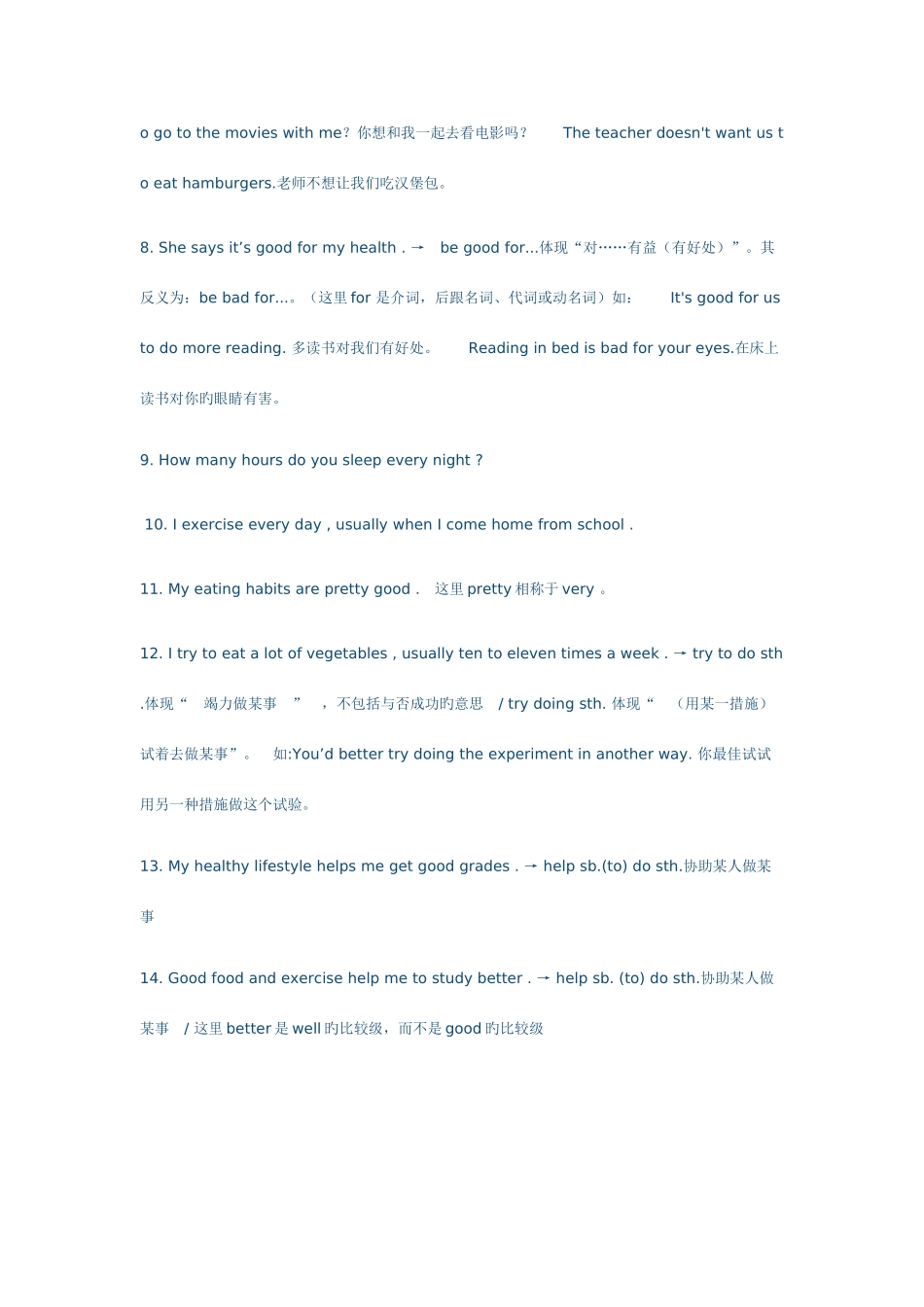 2025年新目标8年级上册重点句型U1U6归纳_第2页