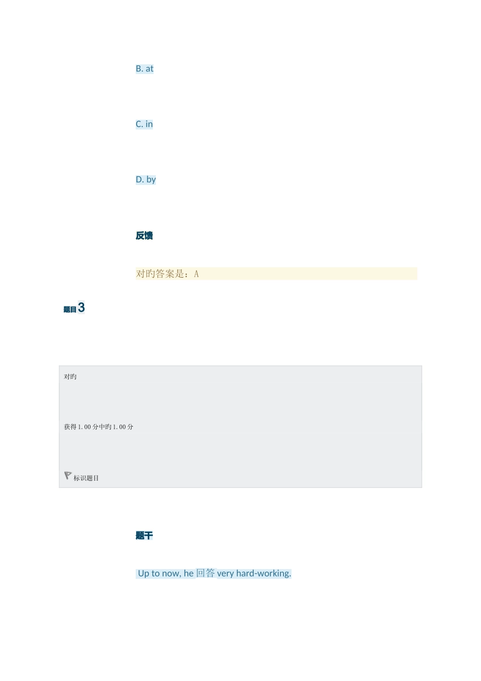 2025年新版广东开放大学大学英语_第3页