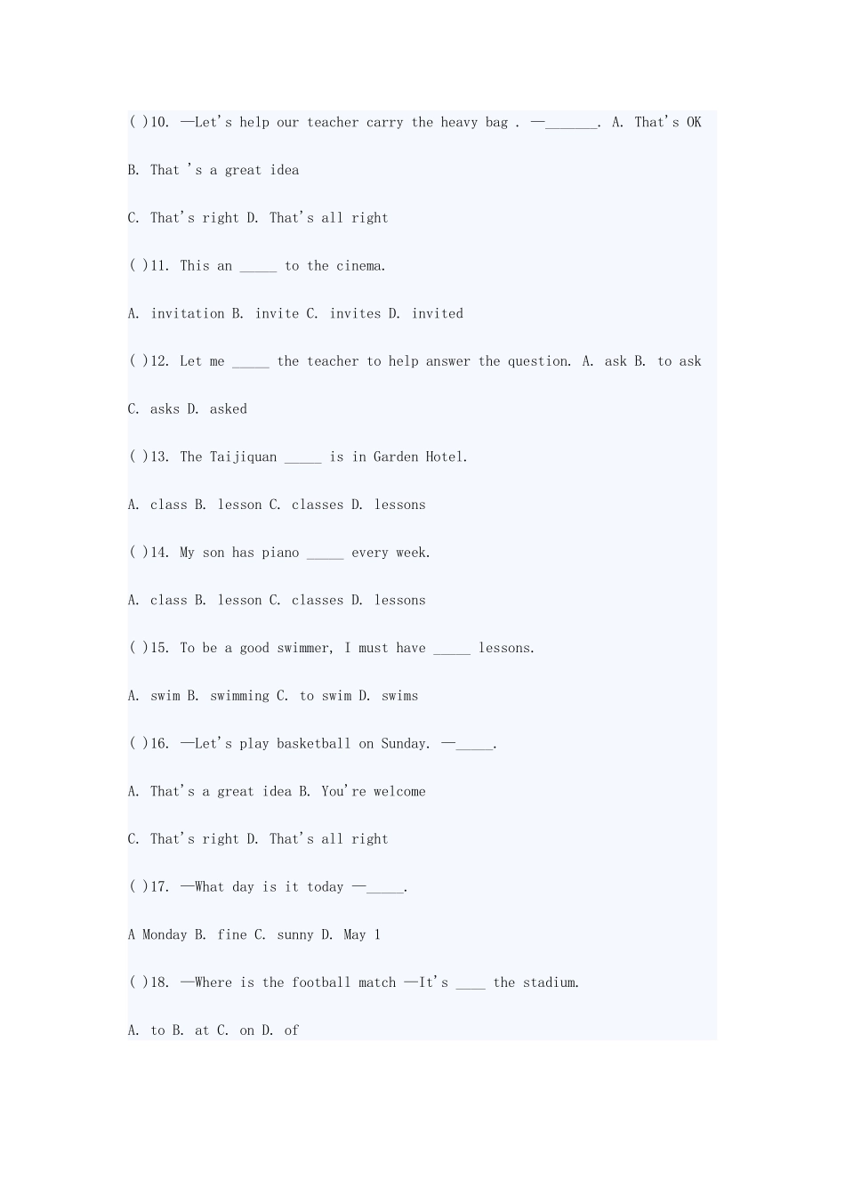 2025年武汉外国语学校入学考试英语试题_第2页