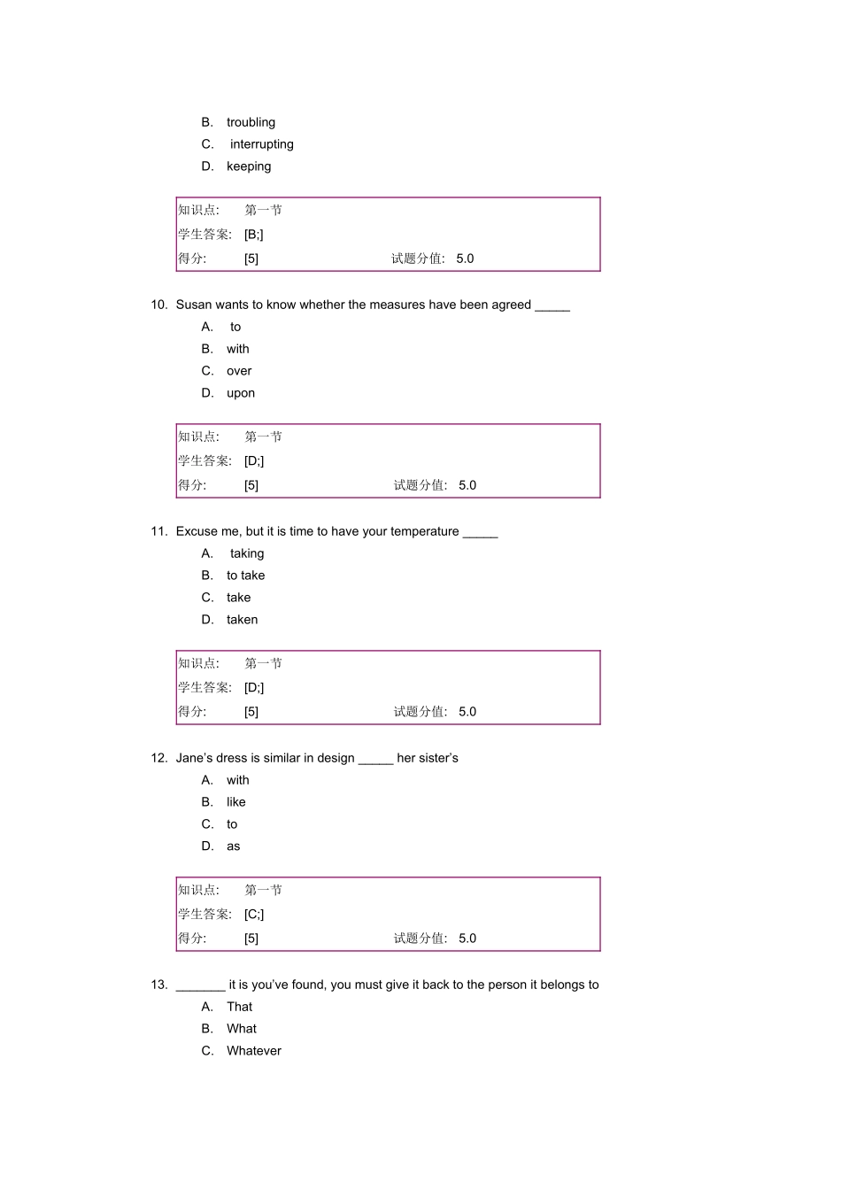 2025年武汉理工大学网络专升本大学英语秋_第3页