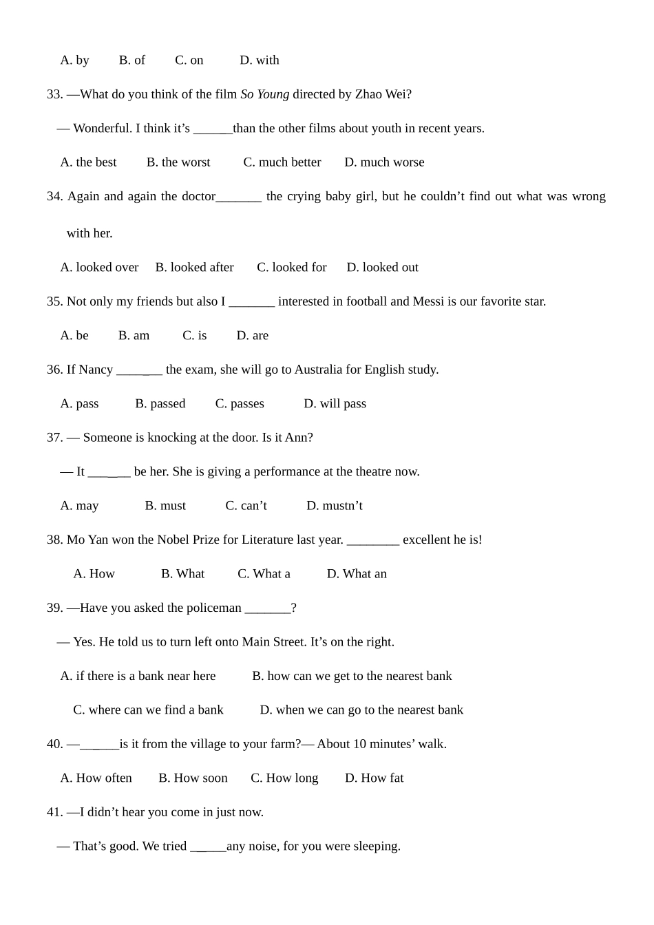 2025年广东省中考英语年真题及答案_第2页