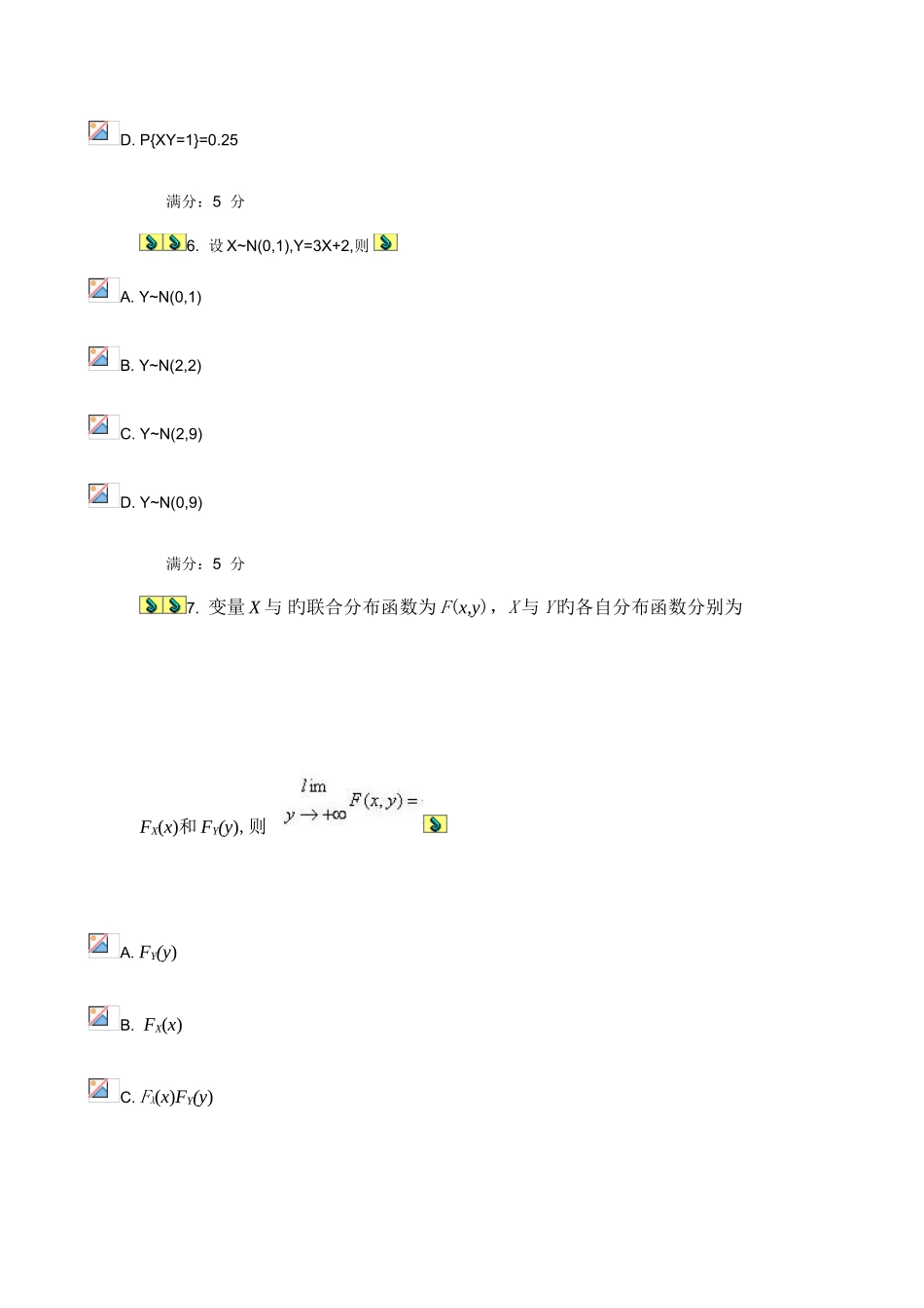 2025年春学期概率论在线作业满分卷复制版_第3页