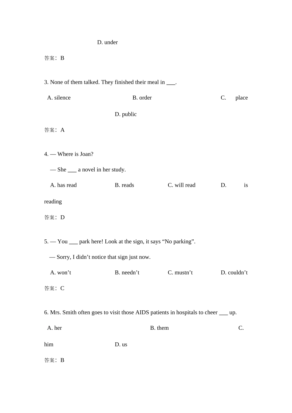 2025年江苏省苏州市初三中考真题英语试卷_第2页