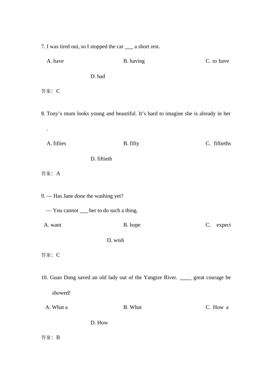 2025年江苏省苏州市初三中考真题英语试卷_第3页
