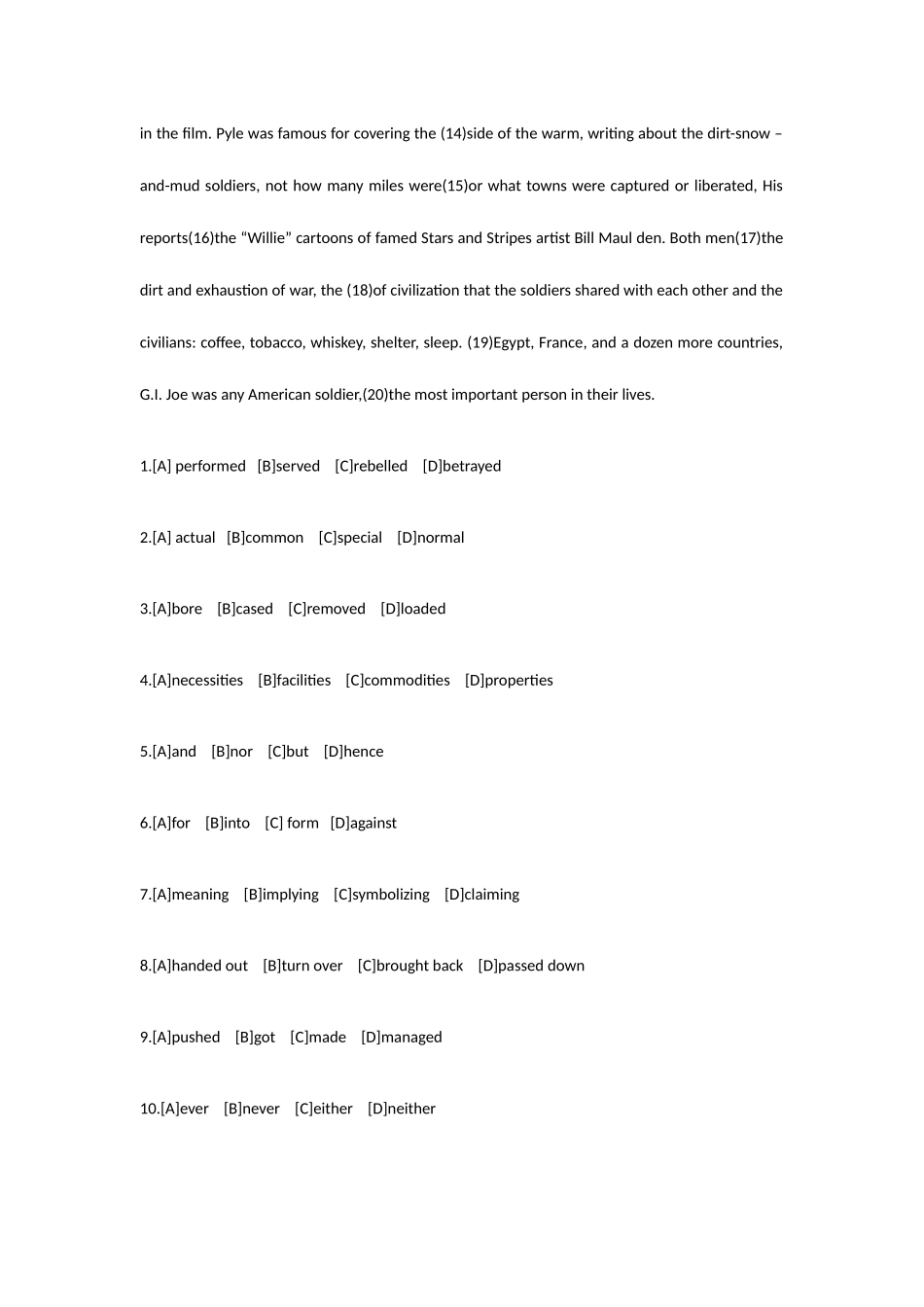 2025年海天考研英语真题_第2页