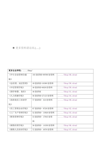 2025年河南省普通高中信息技术学业水平考试试卷结构