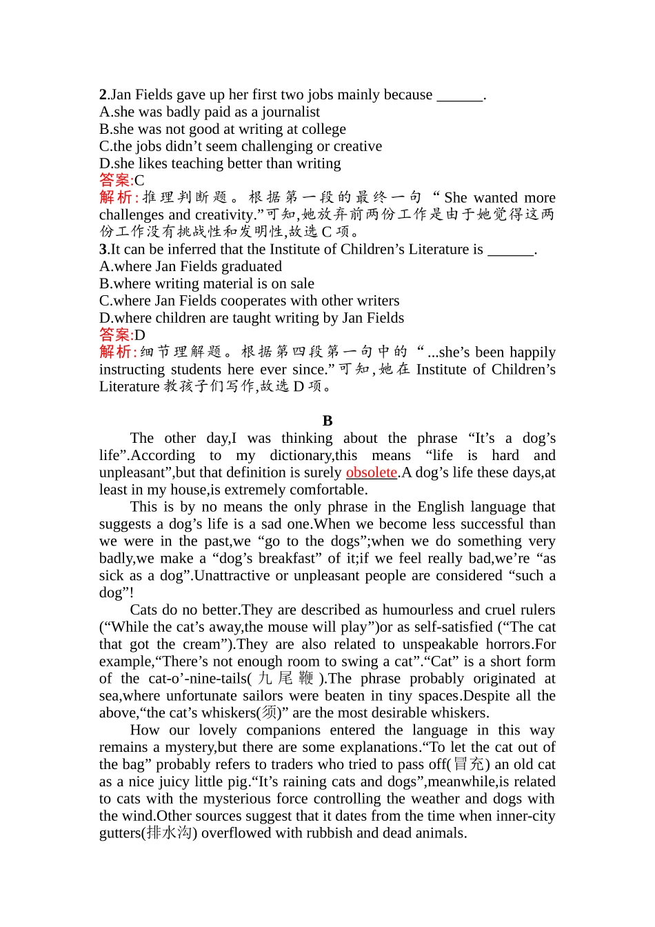 2025年高考英语第一轮复习考点规范练习题_第2页