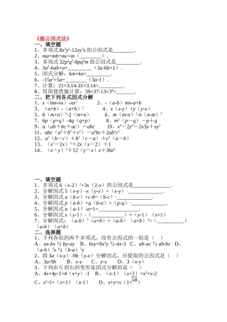 2025年八年级数学下学期知识点同步检测