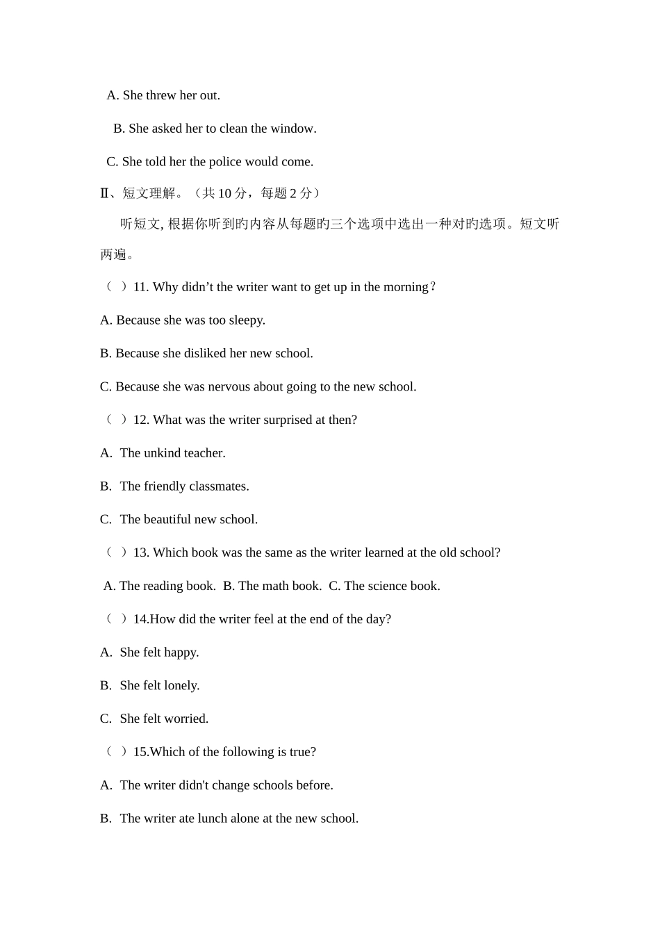 2025年湖北省荆州市初中学业水平升学考试英语试题_第3页